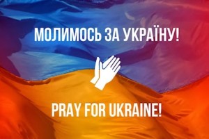 pray_for_ukraine